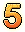 숫자5